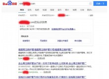 三门峡高压锅炉管厂上线三月百度收录