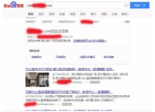 三门峡玻璃隔断厂上线三月百度收录